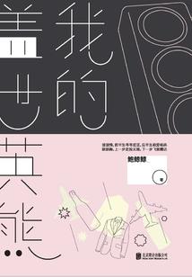 黎明觉醒从遗落之城开始