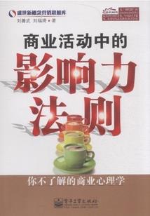 绝世妖姬：殿下请慎行