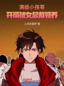 暗夜青春记