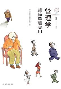 圣涅