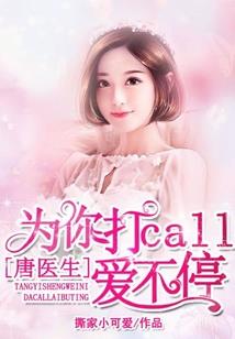 血魔天仙