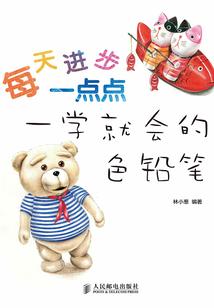 全能修炼戒指