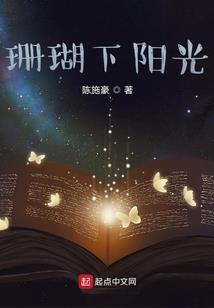 恶少的恶宠甜心姑娘