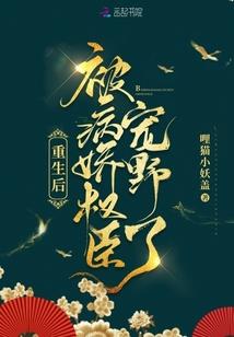 太子,哪里逃