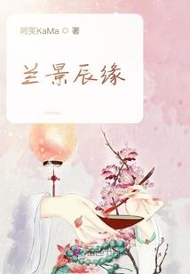 星梦之血