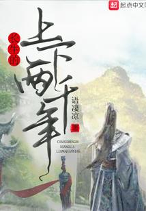 青春年华，痛在心扉