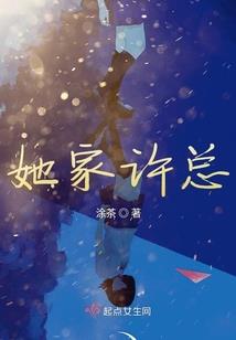 炎帝诀
