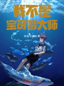 吉尔伽美什史诗演义