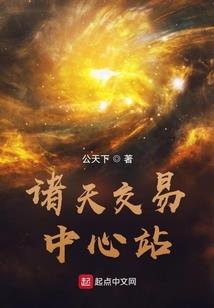 鬼王邪妃