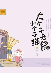 这声再见说的太晚