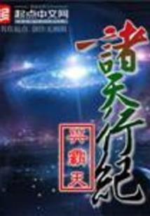 默示