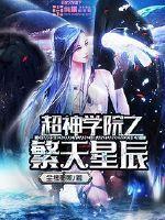 王者荣耀之成者为王