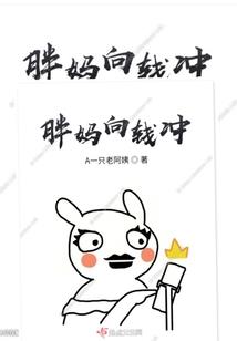 天命之血缘