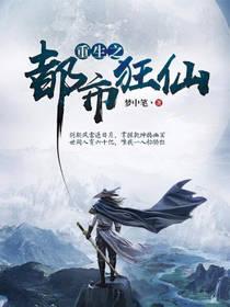 异世录：小王子迪恩