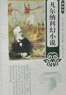 一念倾歌