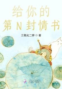 劫一天道