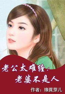 校园七大不思议
