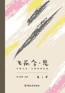 达雅世界