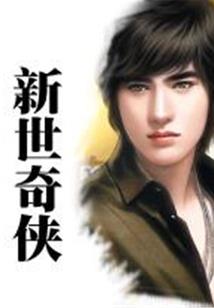 天庭娱乐榜