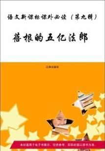 侠路逢鬼师