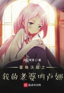 臭男妖我是王母我最大