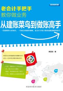 我是金刚狼