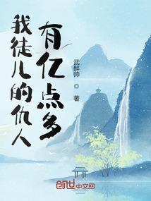 我被一只鬼缠上了