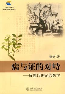雪落凡尘之彼岸花记