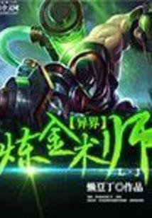 尘偷