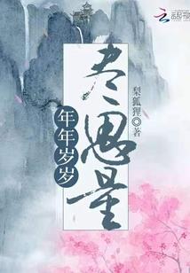 荼蘼葬尘
