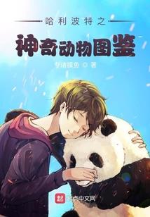 墨斐之秦时明月