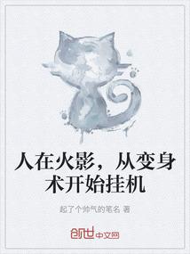 形意宋永华