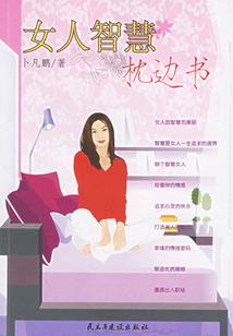 镇魂刀