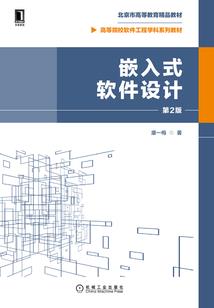 幻旅柔情