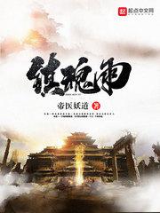 羽毛为谁而落