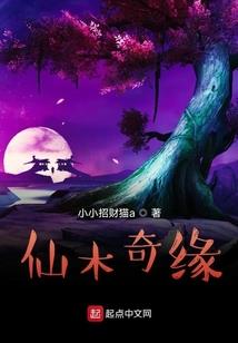 女神的无敌狂龙
