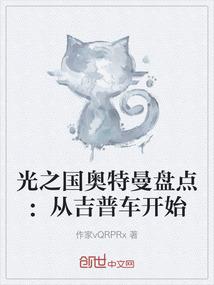 寻忆成仙