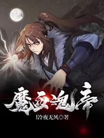阵术士