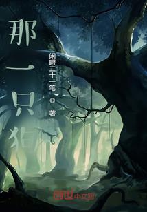 生物寄生