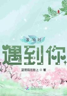 葬花异闻录