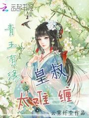 阴阳衍生决