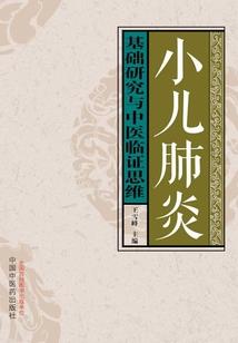 重生之冰霜寒琉璃翠