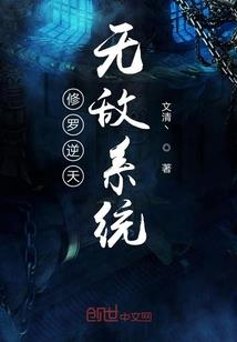 沈兵修冉