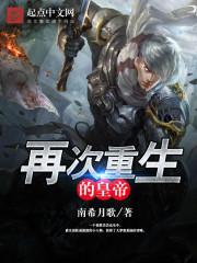 怪兽少女