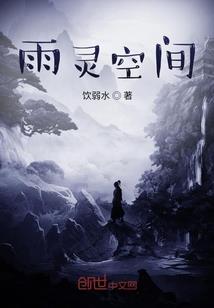 武道之初