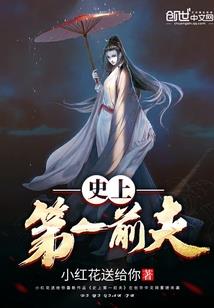 末日下的废土