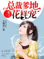 夫人她来自末世
