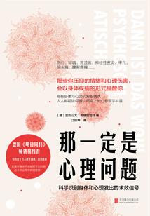 重生海贼王之我不是小白