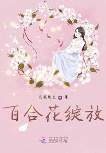 离恨钩