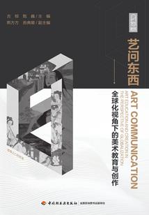 布武